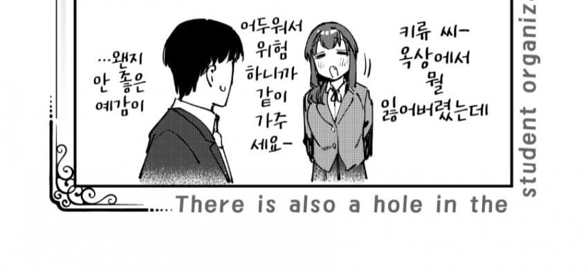 학생회구멍)알파메일보쌈 유전자_1.jpg