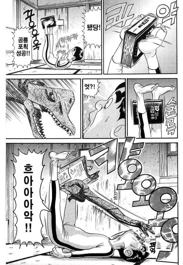 [괴짜가족]그림책을 보는 이소룡 선생_8.jpg