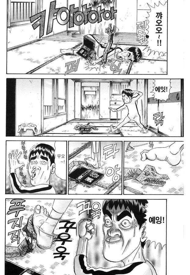 [괴짜가족]그림책을 보는 이소룡 선생_9.jpg