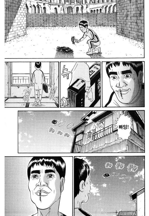 [괴짜가족]그림책을 보는 이소룡 선생_10.jpg