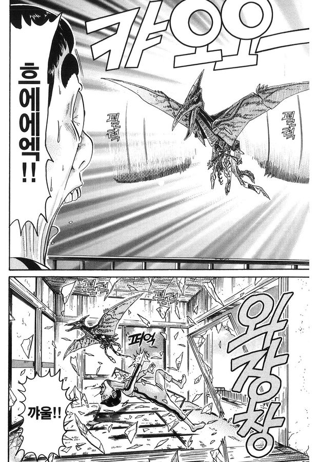 [괴짜가족]그림책을 보는 이소룡 선생_11.jpg