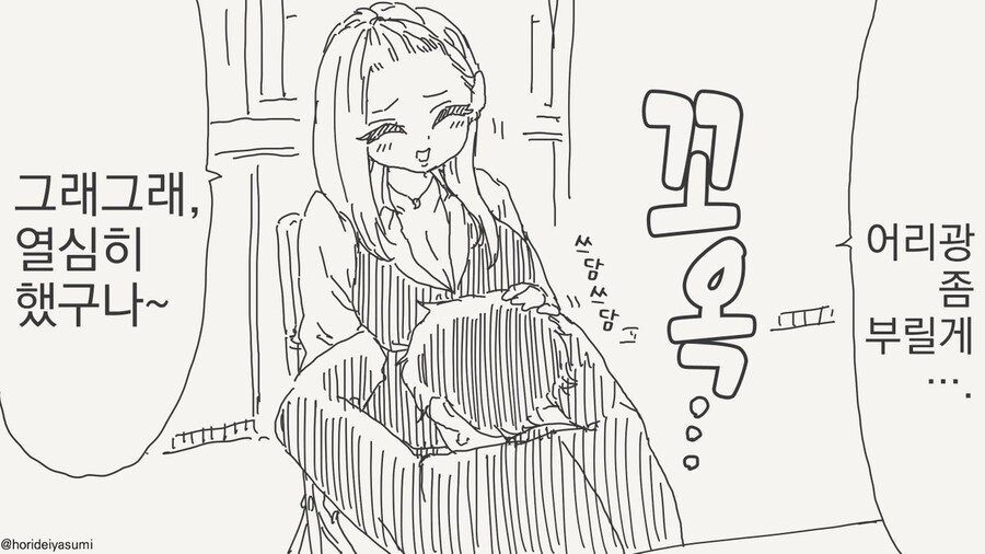 출생의 비밀이 밝혀지는 .manwha_2.jpg