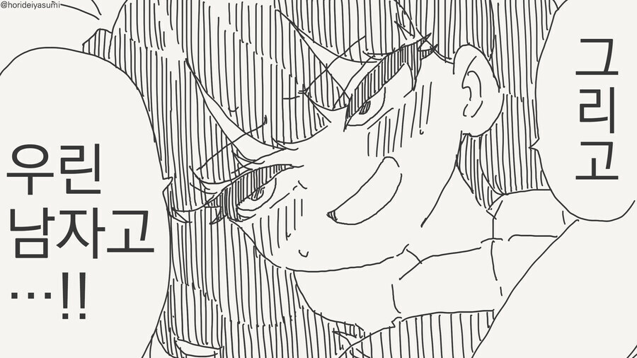 자식 농사 잘못지은 가족들 만화.manga_3.jpg