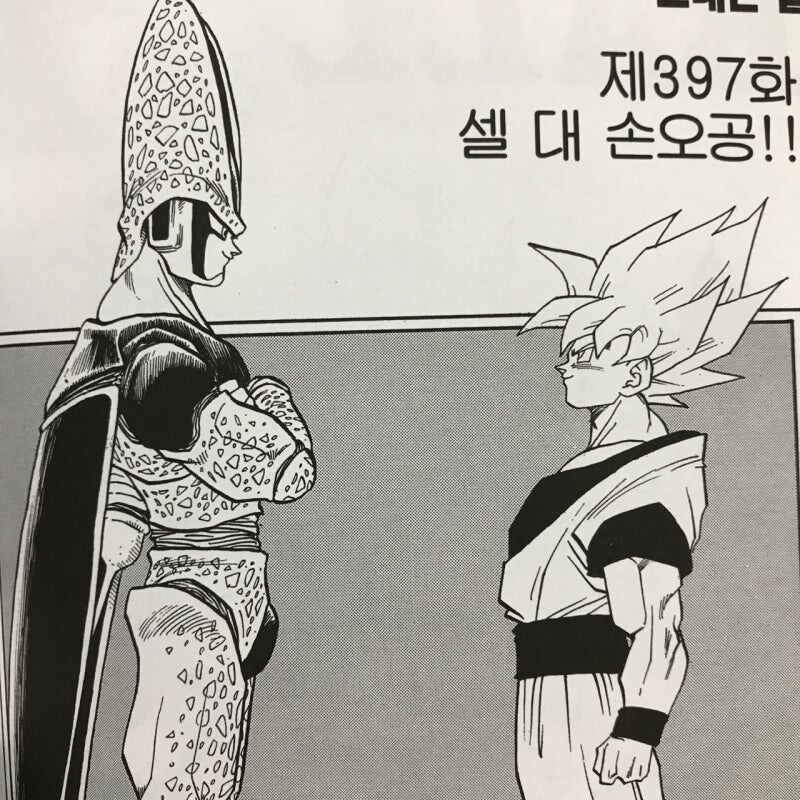 (분석글) 소년만화를 격투게임으로 만들기 어려운 이유.._2.jpg