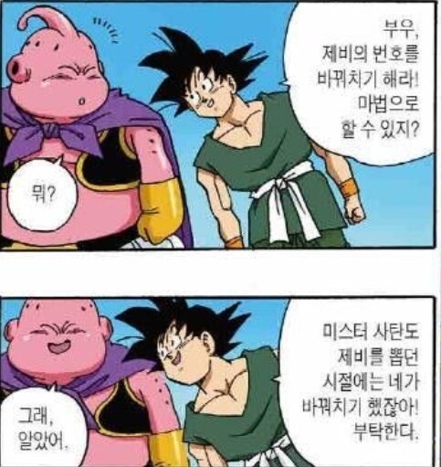 (분석글) 소년만화를 격투게임으로 만들기 어려운 이유.._7.jpg