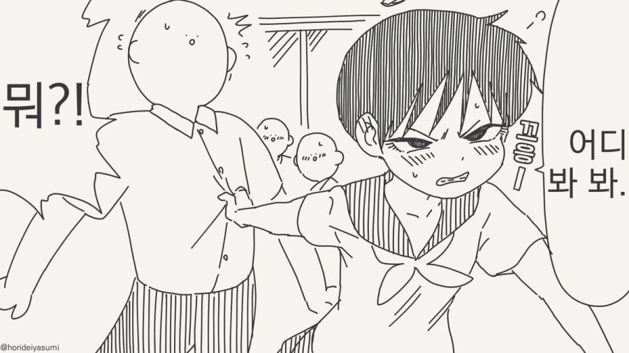 너로는 서지않아.manga_2.jpg