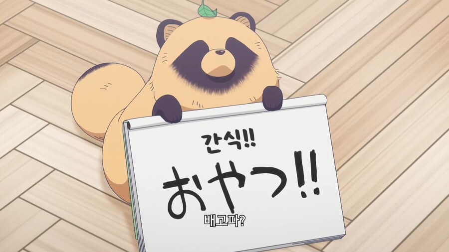 비와너와]저쪽 신사분이 보내신겁니다_1.jpg