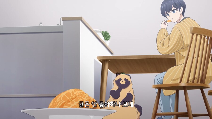 비와너와]저쪽 신사분이 보내신겁니다_8.jpg