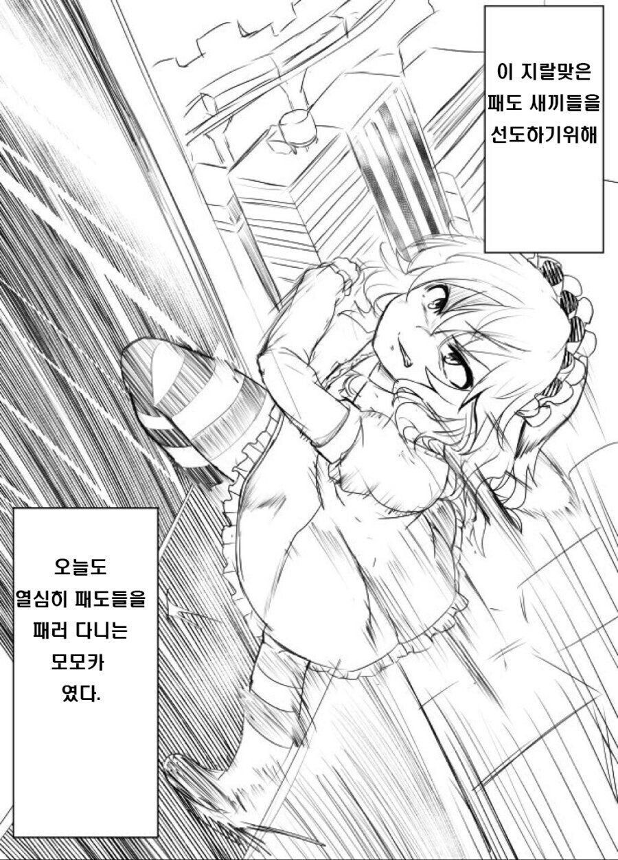 @) 한동안 우아하게 티타임 즐겼는데_3.jpg