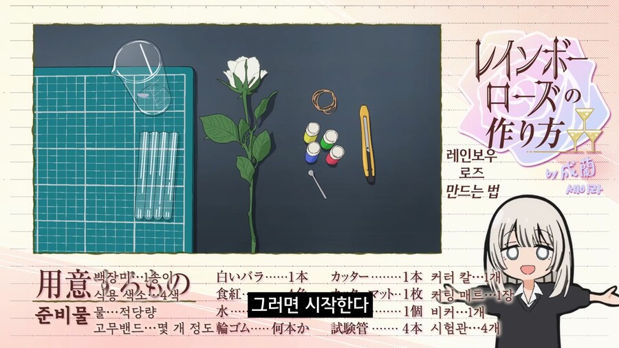 비스크돌]레인보우 로즈를 만드는 간단한 방법_1.jpg