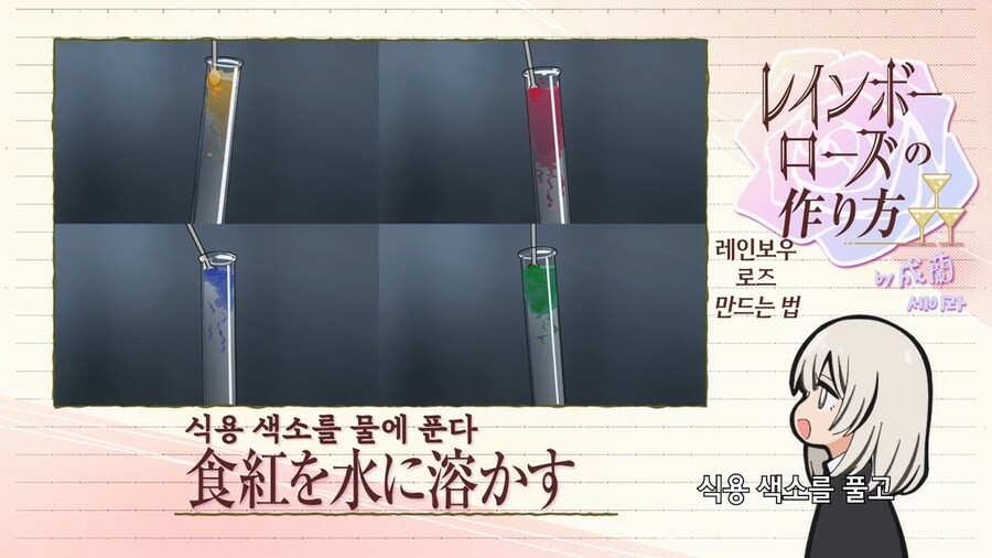 비스크돌]레인보우 로즈를 만드는 간단한 방법_3.jpg