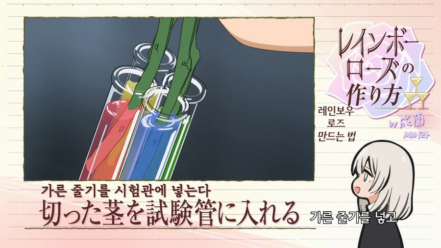 비스크돌]레인보우 로즈를 만드는 간단한 방법_4.jpg