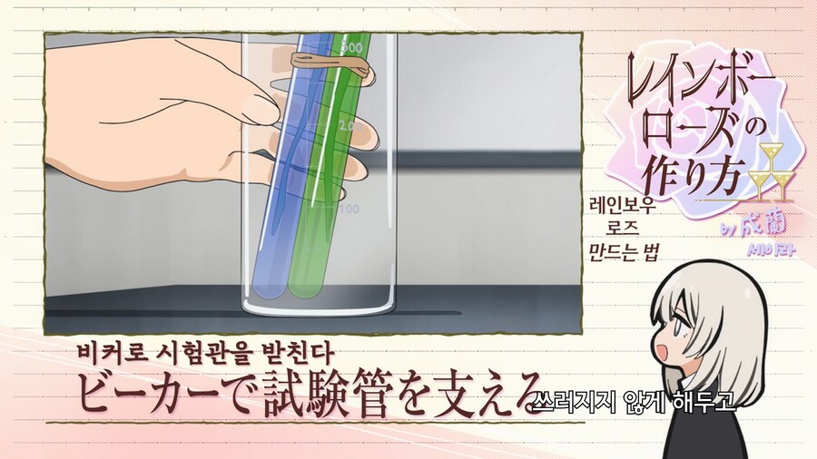 비스크돌]레인보우 로즈를 만드는 간단한 방법_5.jpg