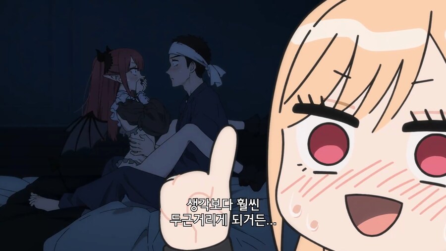 비스크돌]허리에 손을 두르면 두근거린다_7.jpg
