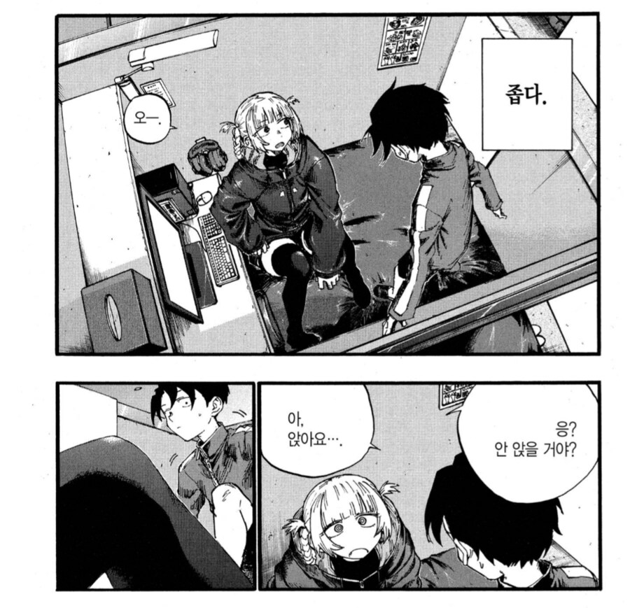 미성년자를 데리고 만화카페에 가는.manhwa_3.png