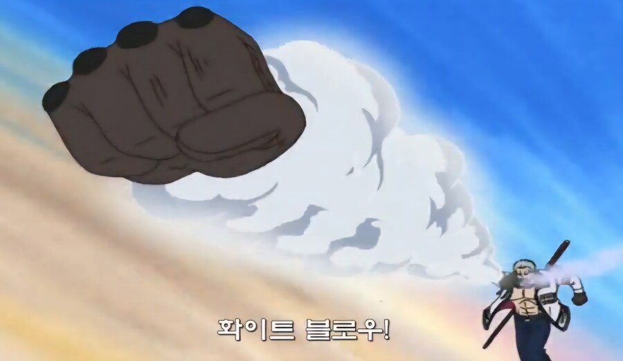 원피스) 어린 스모커 비웃는 장면아님_3.jpg
