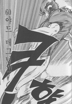 아이실드 21이 상상력이 부족한 만화인 이유_2.jpg