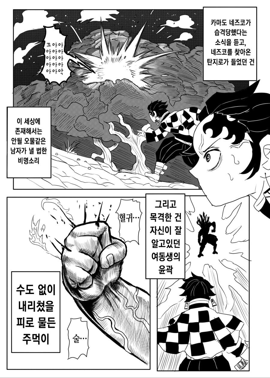 귀멸의칼날)이상하리만치 인기가 많았던 그것._11.jpg