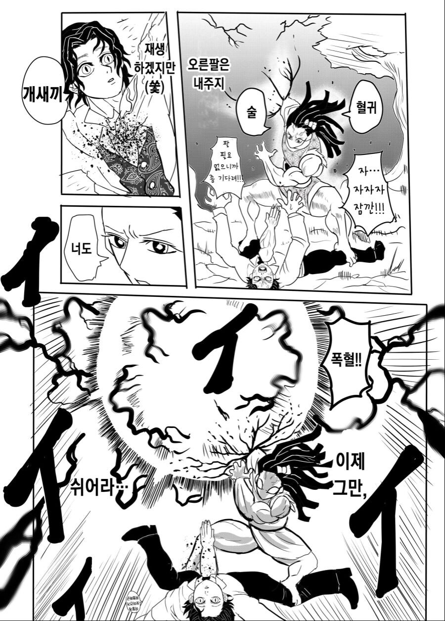 귀멸의칼날)이상하리만치 인기가 많았던 그것._15.jpg