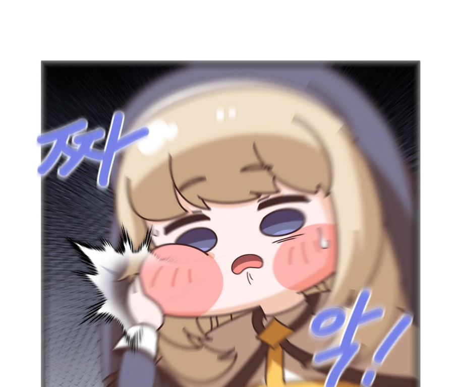 트릭컬)땅그지 에르핀.manhwa_9.webp