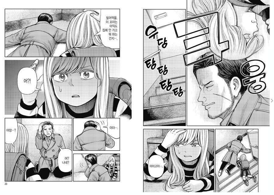 구매를 결심하게 된 한 컷_2.png