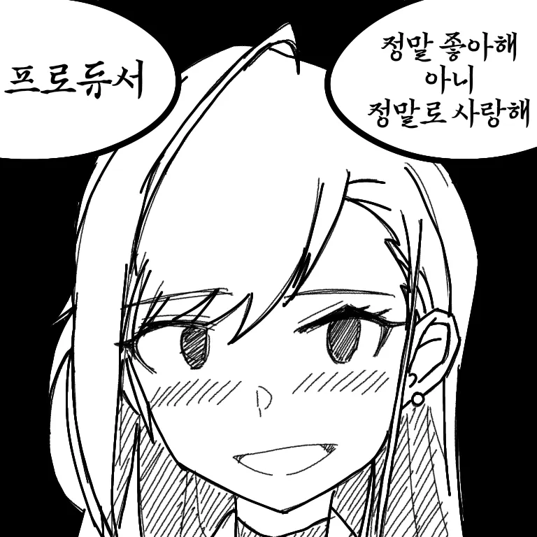 [@] 결혼은 나츠하_5.webp