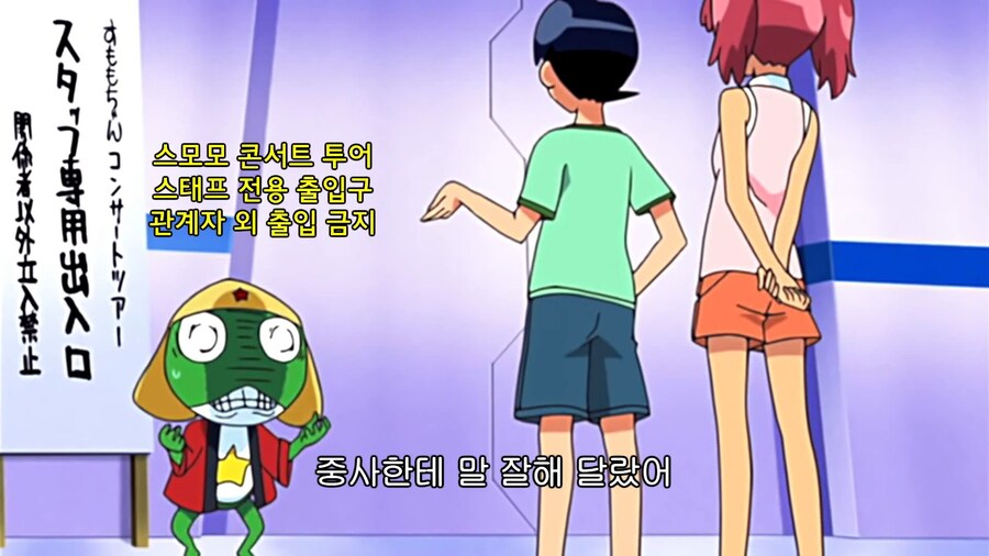 케로로]당분간 건프라 참아야하는 이유_1.jpg
