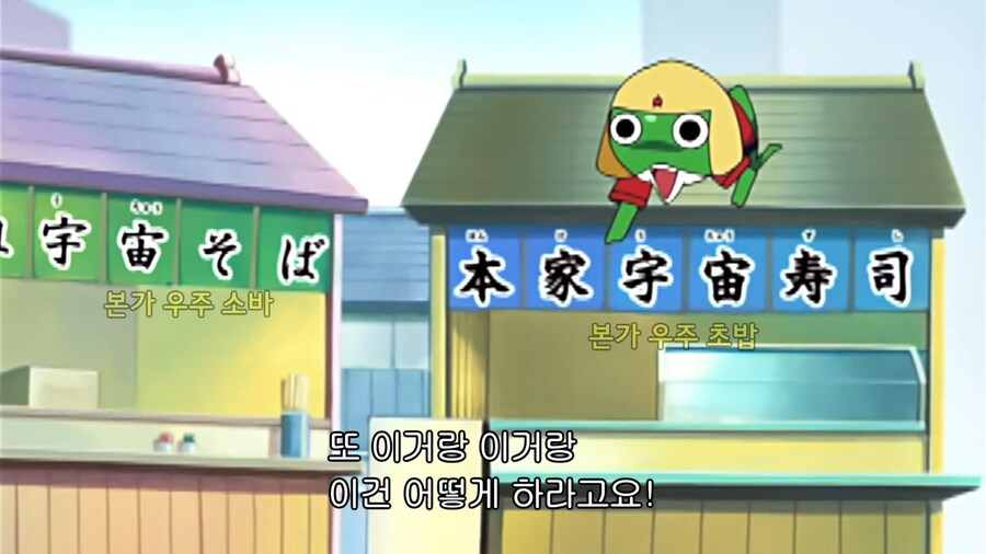 케로로]당분간 건프라 참아야하는 이유_4.jpg