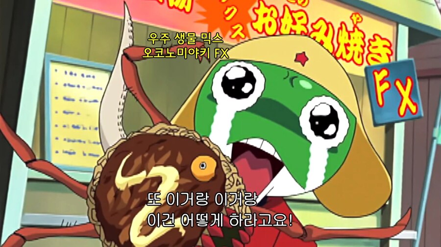 케로로]당분간 건프라 참아야하는 이유_5.jpg