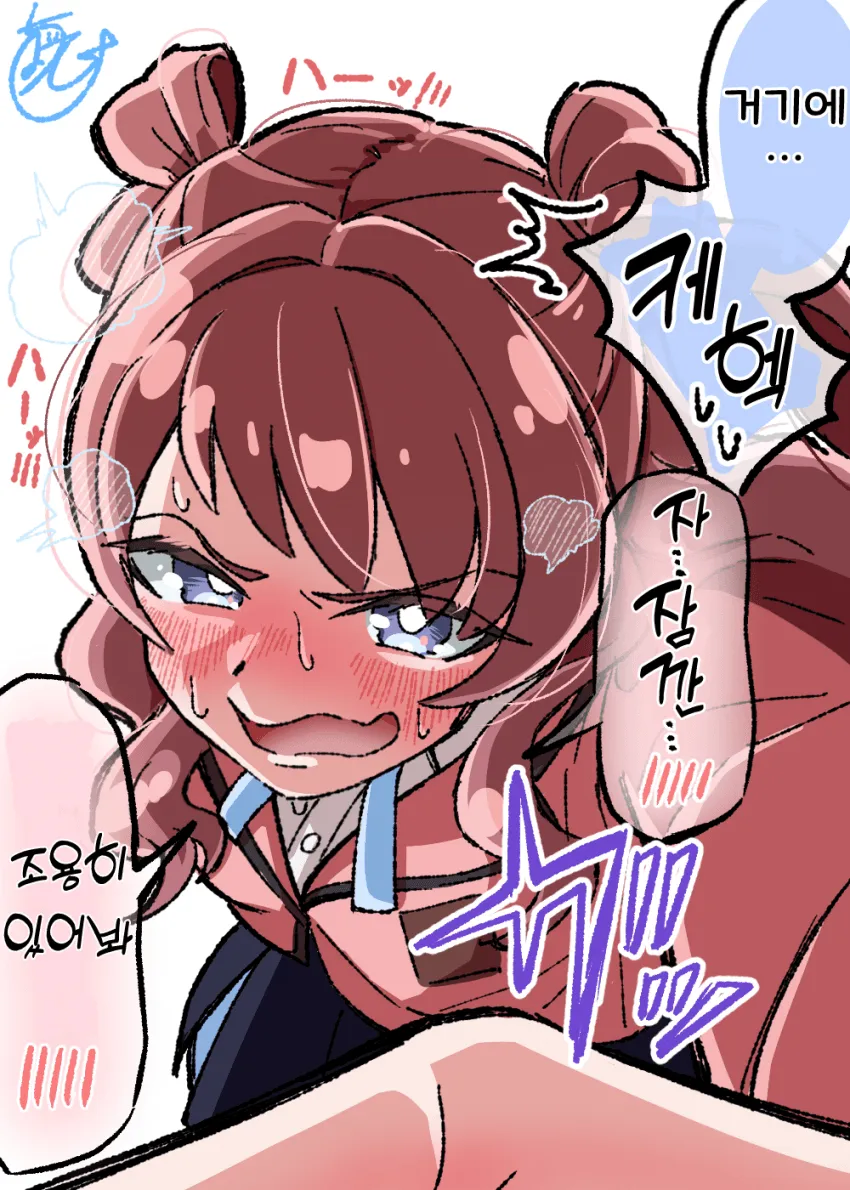 [@] 사키씨는 정말_2.webp
