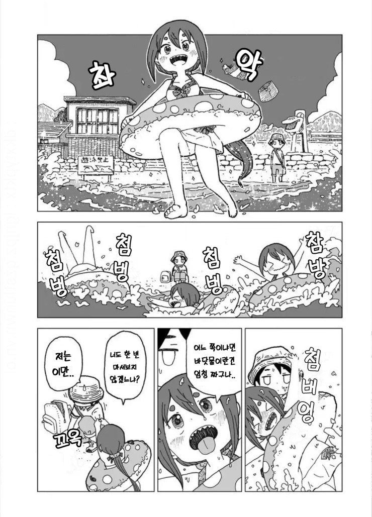 설녀와 소년.manhwa_3.png