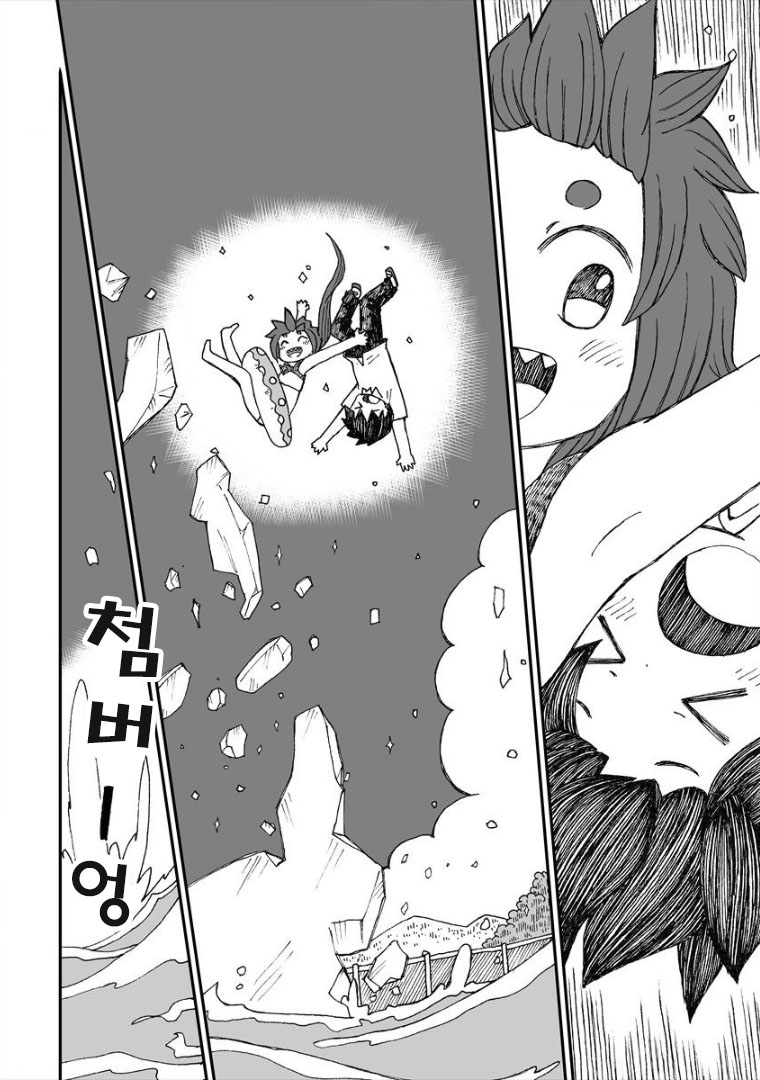 설녀와 소년.manhwa_27.png