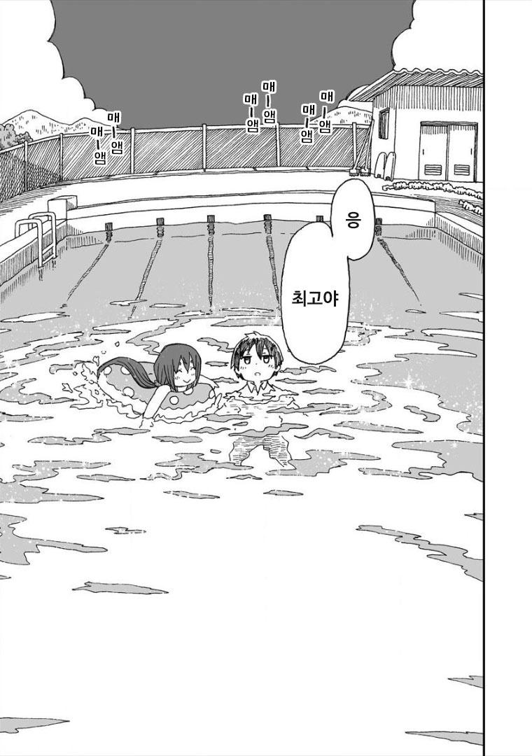 설녀와 소년.manhwa_29.png