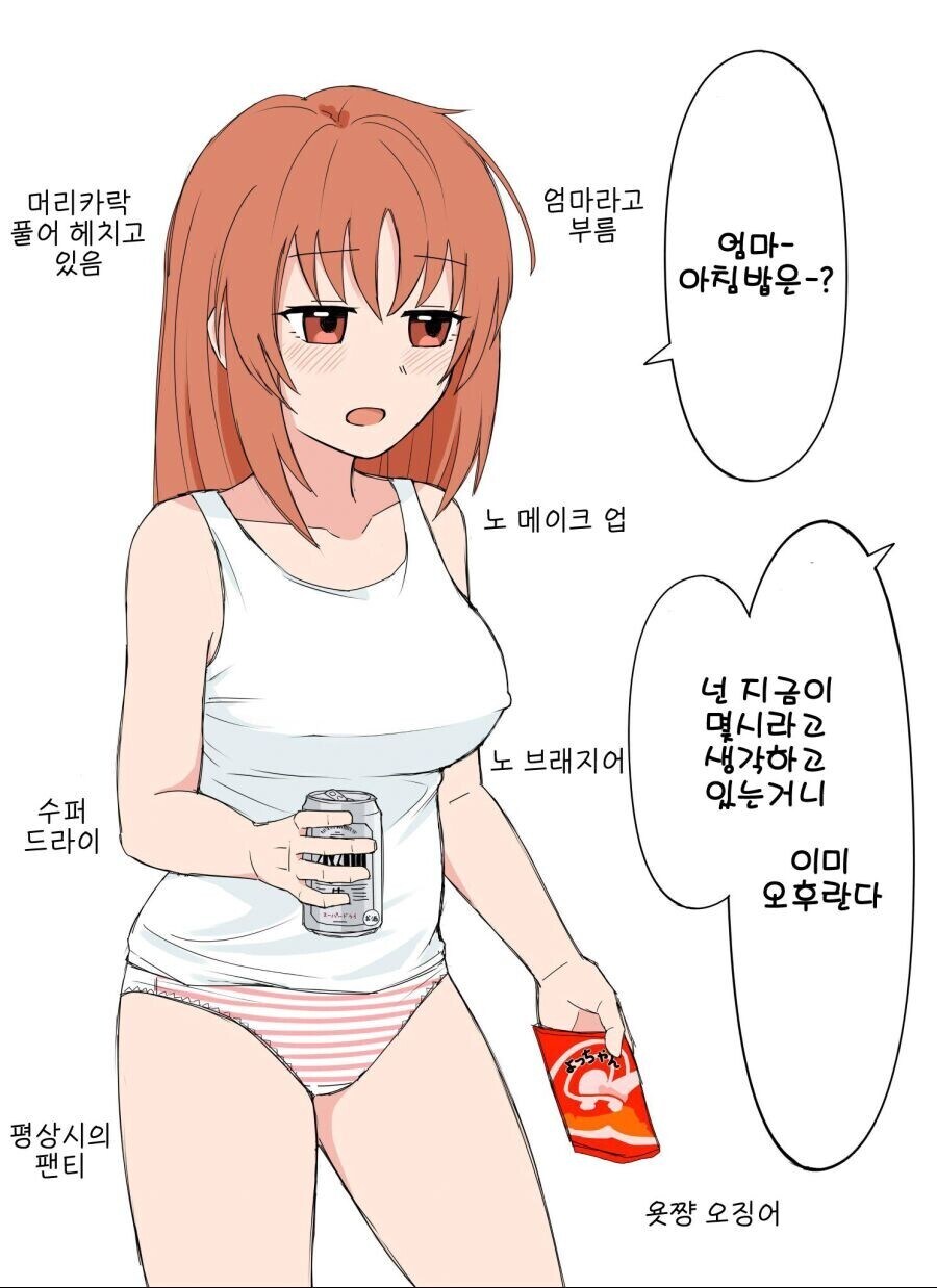 @)엄마 밥줘-_1.jpg