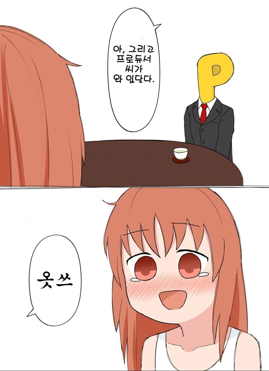 @)엄마 밥줘-_2.jpg