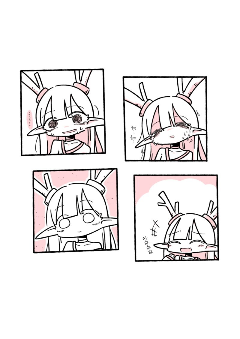 용신에게 제물 바치는 .manwha_2.jpg