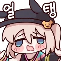크큭 우리 아버지를 죽인 돌팔이 녀석들 복수해주마_2.webp