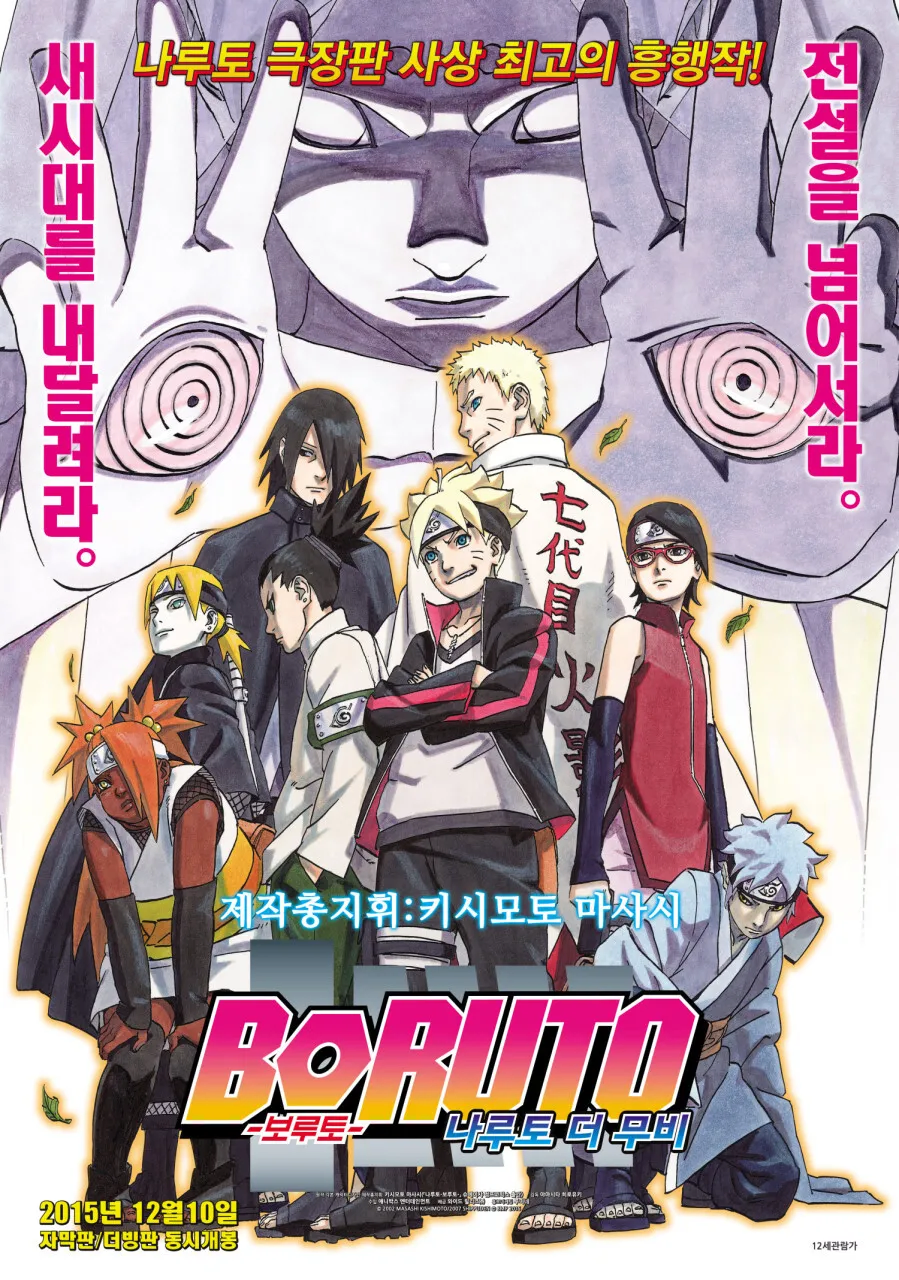 의외로 10년 전 애니_2.webp