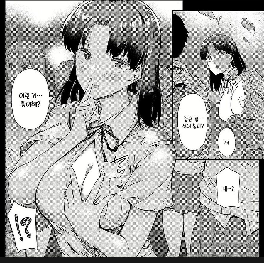 여친이 커밍아웃하는.manga_1.jpg