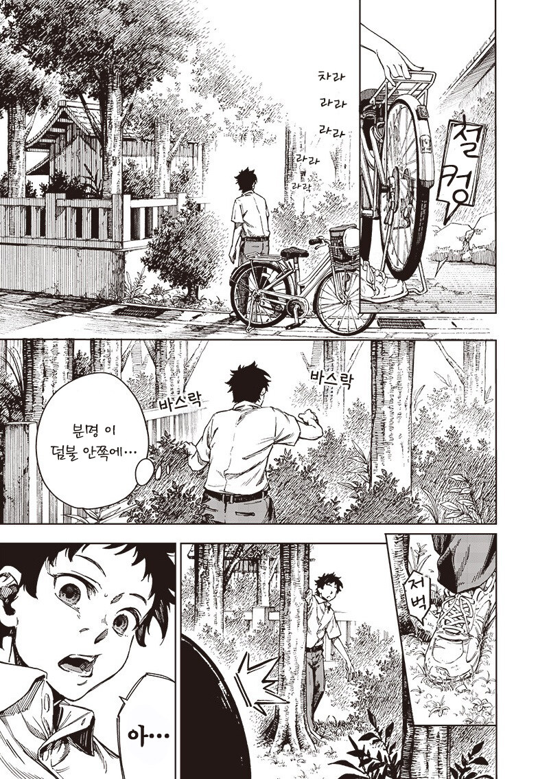 똥내 나는 순애.jpg_2.jpg