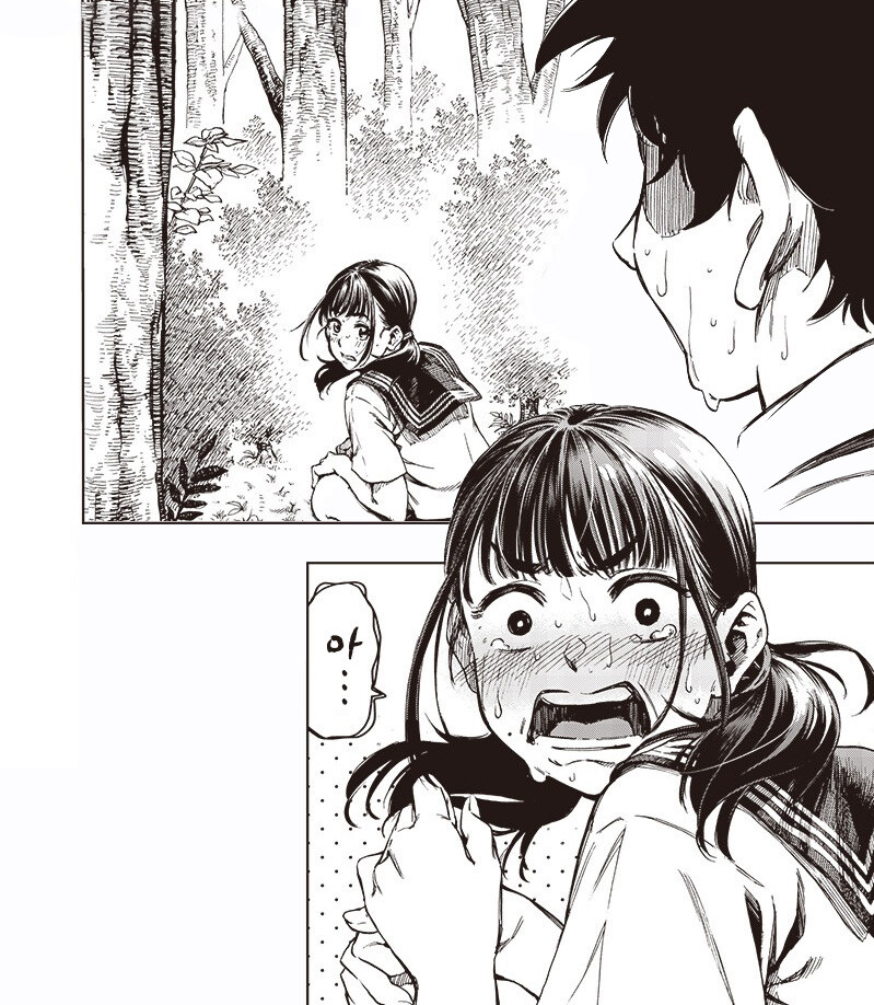 똥내 나는 순애.jpg_3.jpg