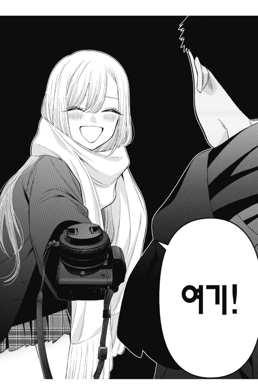 비스크돌) 고죠 군이 아내한테 공포를 느꼈던 상황_1.png