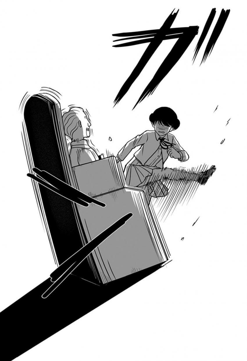 운명의 상대를 알려주는 기계.manhwa_45.jpg