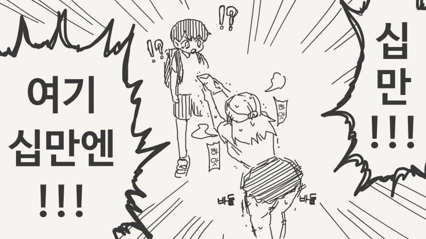 공짜로 해주지 않는 갸루.manga_4.jpg