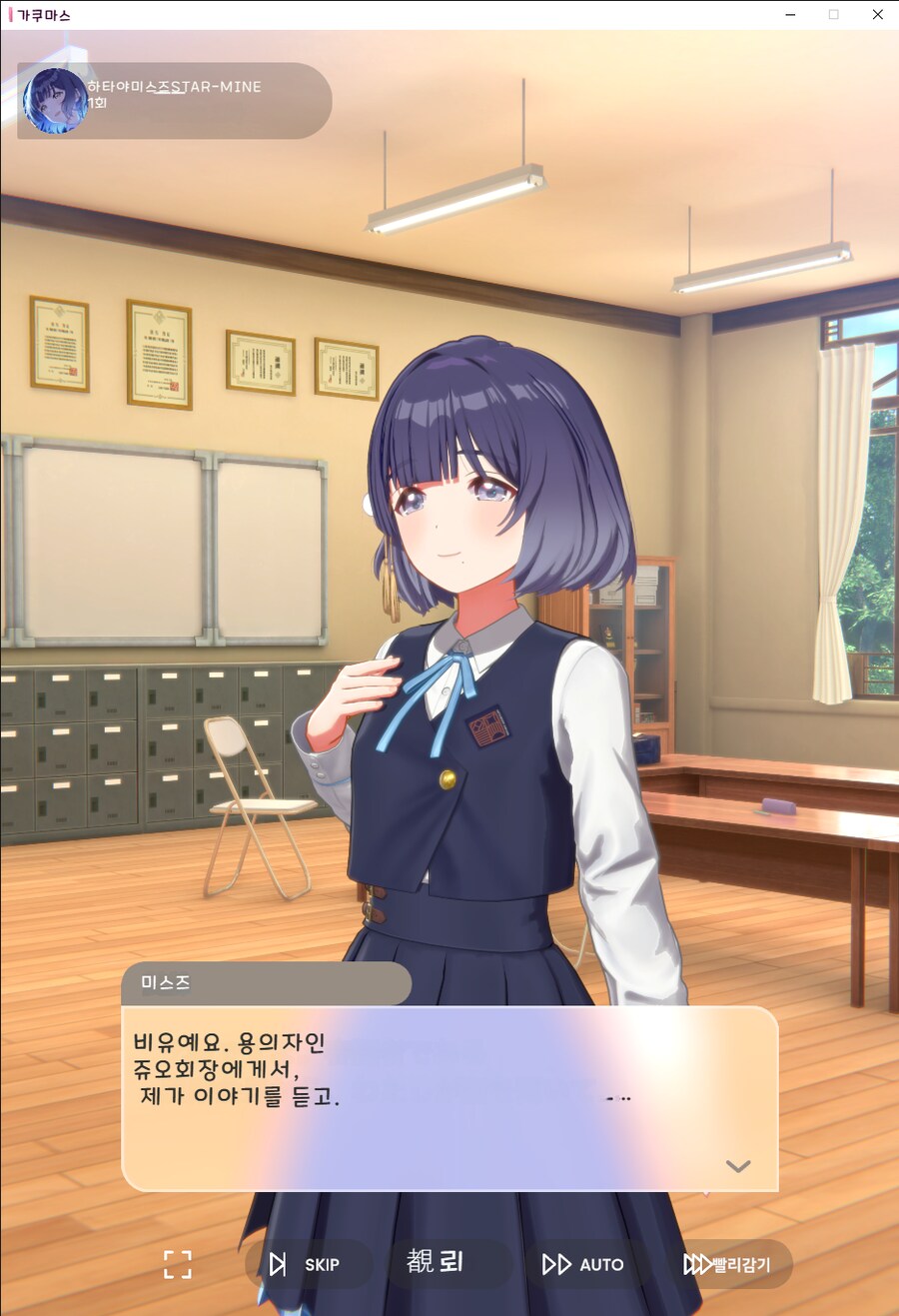 @) 그저 학원 최강의 미친련..._3.png