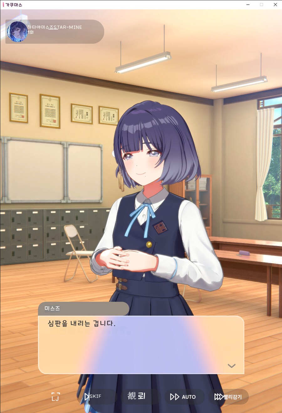 @) 그저 학원 최강의 미친련..._4.png