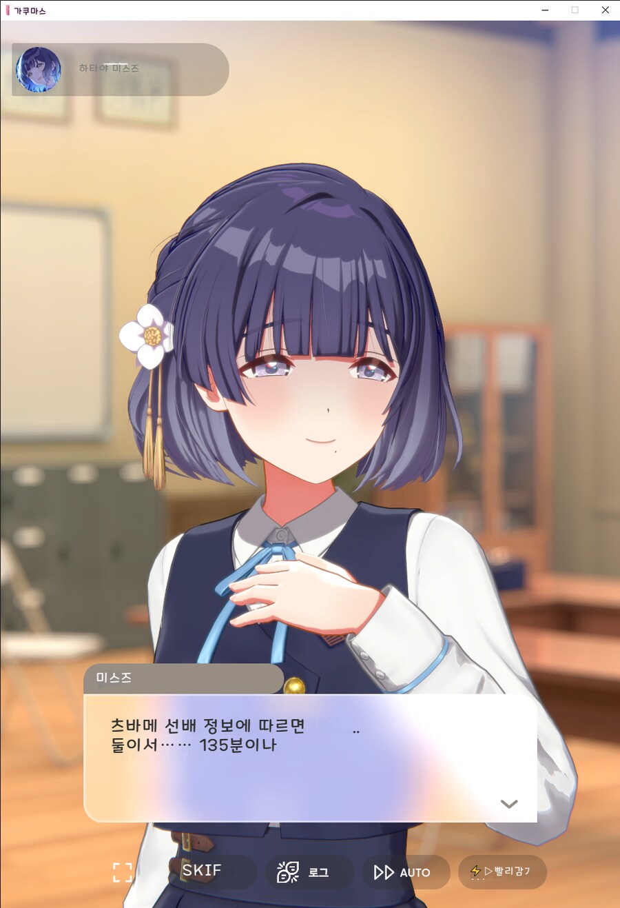 @) 그저 학원 최강의 미친련..._8.png