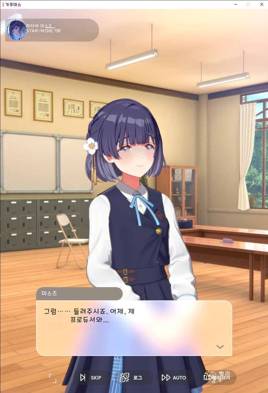@) 그저 학원 최강의 미친련..._10.png