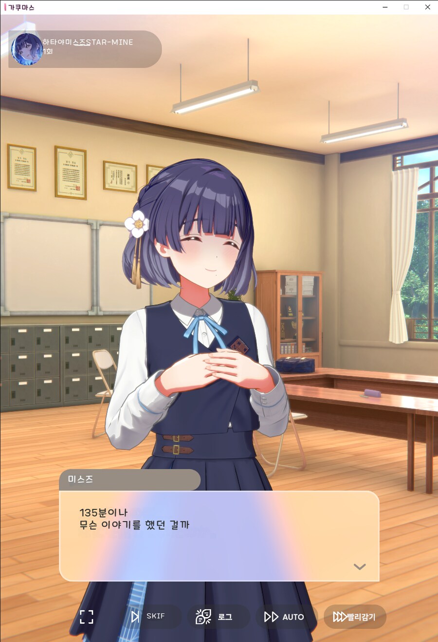 @) 그저 학원 최강의 미친련..._11.png