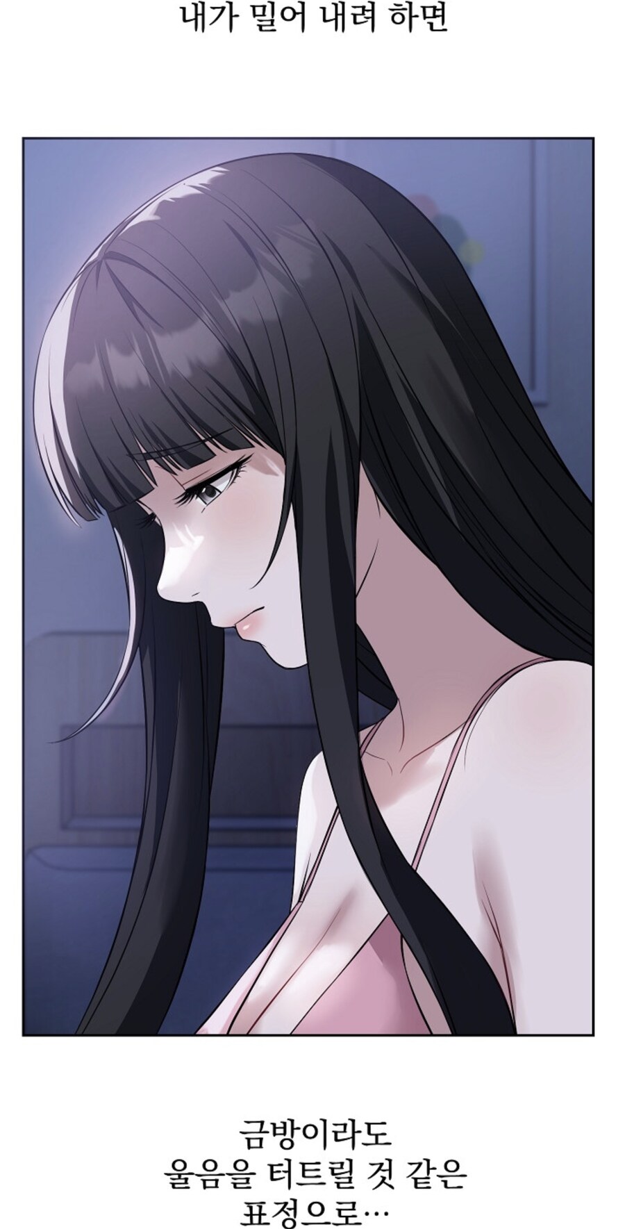 근친물의 필수요소_1.jpg